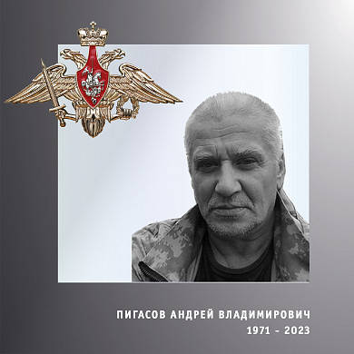 В Ивановской области простились с четырьмя участниками СВО